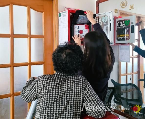 장성군이 지역 내에 설치되어 있는 모든 자동심장충격기를 전수 조사했다.