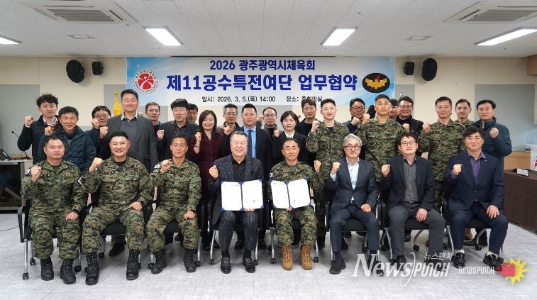 업무협약 단체 사진