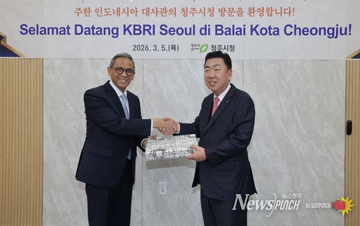이범석 청주시장, 주한 인도네시아 대사 접견… 지방정부 교류 논의