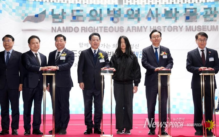 김영록 전라남도지사가 5일 나주 공산면에서 열린 ‘남도의병역사박물관 개관식’에서 주요 내빈들과 현판식을 하고 있다.