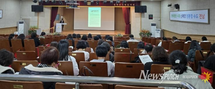 사회조사 교육 사진