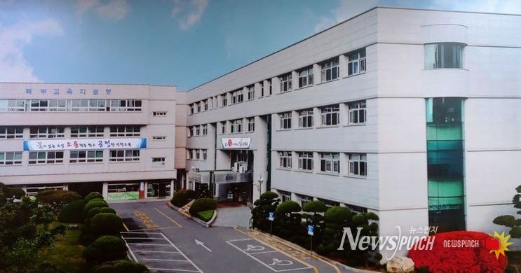 인천북부교육지원청