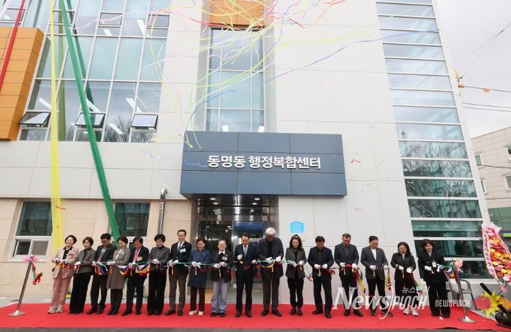 3.6 동명동 행정복합센터 개청