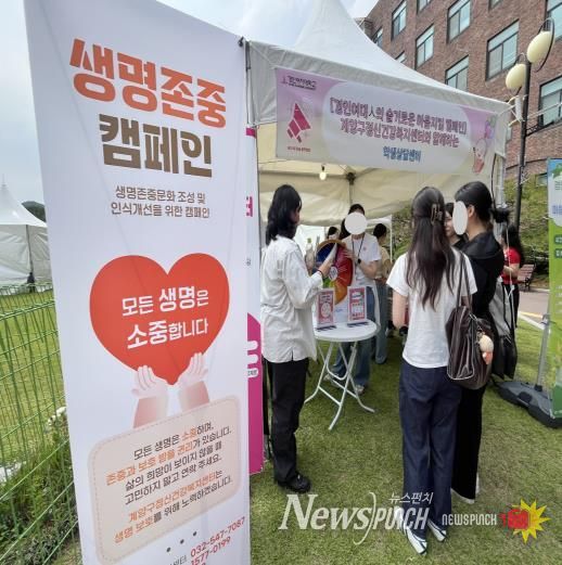 지난해 홍보 활동 사진