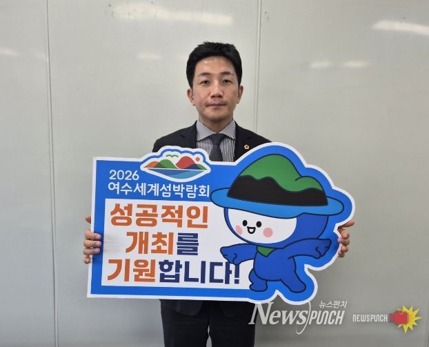 전라남도의회 김진남 도의원