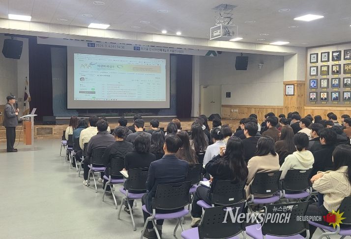 예산 및 보조금 실무교육