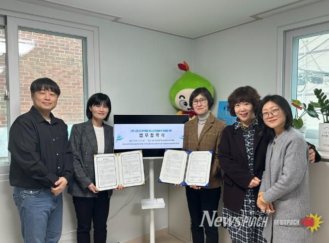 미추홀구, 고위험 청소년 조기 발견 위한 업무협약 체결