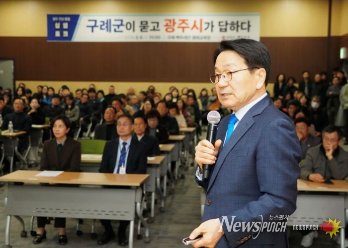 강기정 광주광역시장이 6일 구례군 백두대간 생태교육장 세미나실에서 열린 ‘광주전남 통합 구례군 상생토크’에 참석해 구례군의 발전 전략과 통합 이후 변화에 대해 구례군민과 소통하고 있다. /광주광역시 제공
