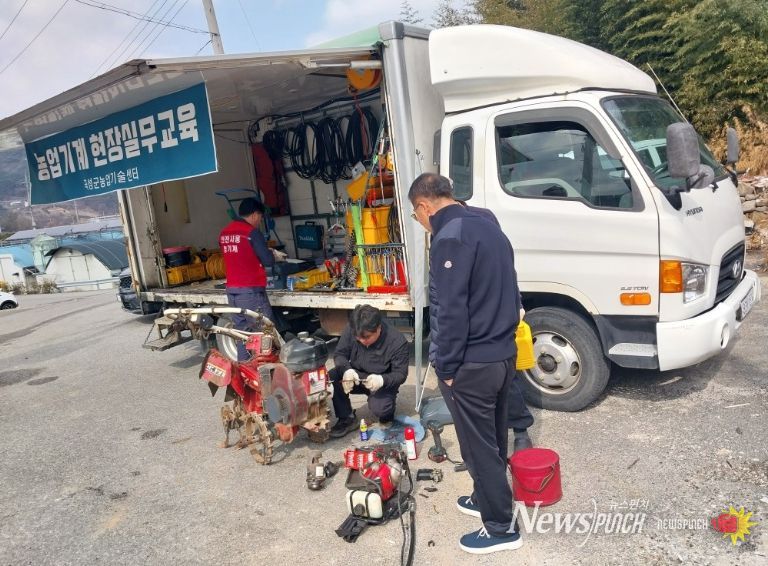 곡성군, 농업기계 순회수리교육