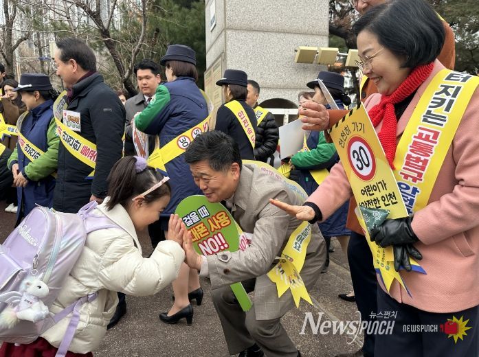신학기 유관기관 합동 어린이 교통안전 캠페인