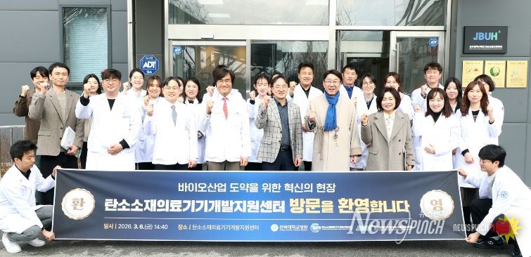 ‘미래 먹거리’ 바이오산업 도약 위한 현장 소통 나서