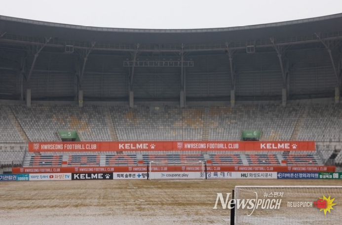 화성종합경기타운 가변석(서포팅존) 확대 전경