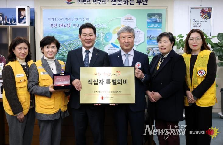 부안군, 2026년 대한적십자사 특별회비 전달