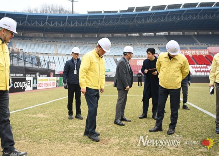 부천시 점검단이 선수단이 경기할 그라운드 상태를 확인하고 있다