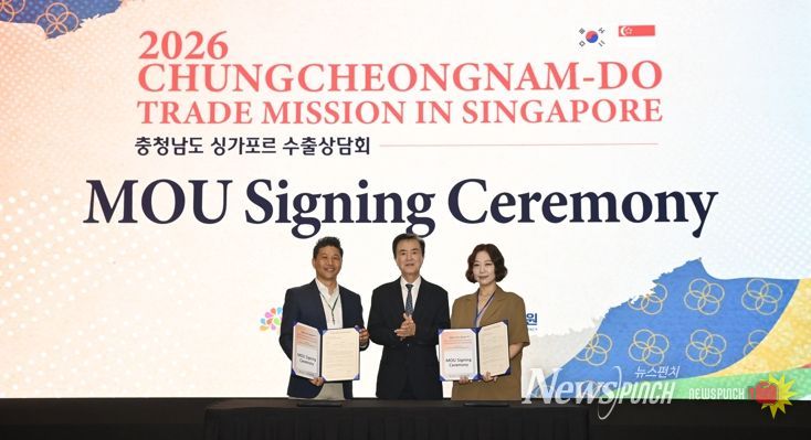 김태흠 충남도지사(가운데)가 5일 싱가포르 스위소텔 더 스탬포드 호텔서 개최한 수출상담회에서 MOU 체결 도내 기업, 싱가포르 바이어와 기념사진을 촬영하고 있다.