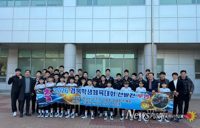 구미 인동초·현일중 배구부, 전국소년체전 경북대표 선발