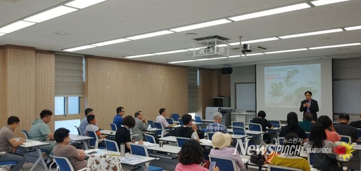 광주광역시, 신규농업인 농촌정착반 교육생 모집