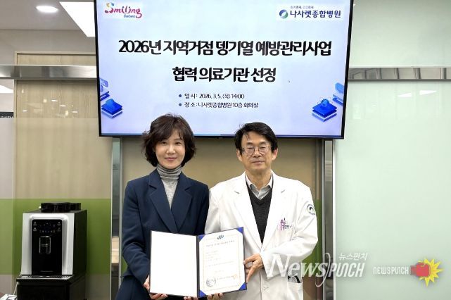 달서구, 해외유입 뎅기열 선제 대응… 예방관리사업 본격 추진