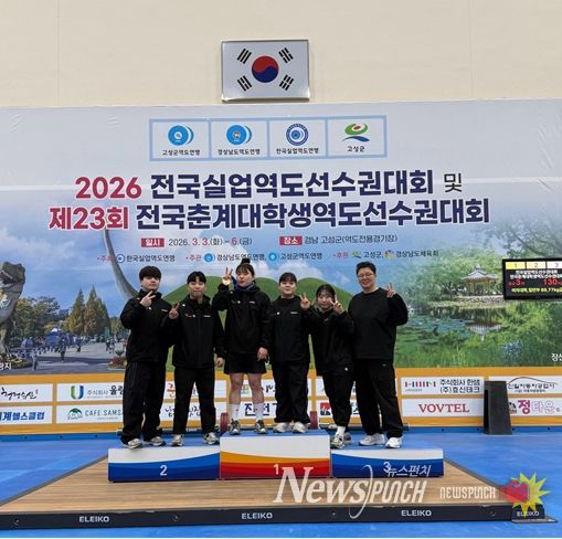 김해시청 역도단, 올해 첫 전국대회 메달 8개 획득