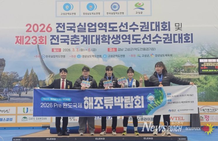 완도군청 역도팀, 전국 대회서 금3 등 메달 8개 획득