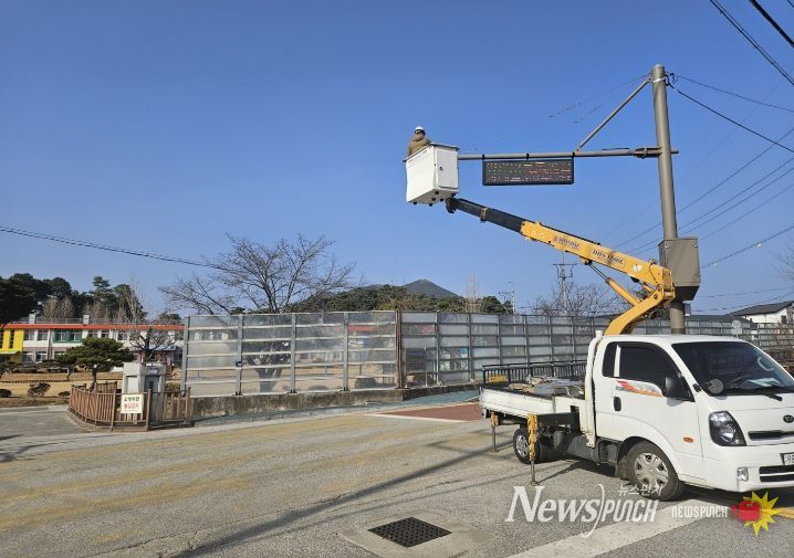 어린이 보호구역 안전 강화, 남원시 CCTV 합동 안전점검 실시