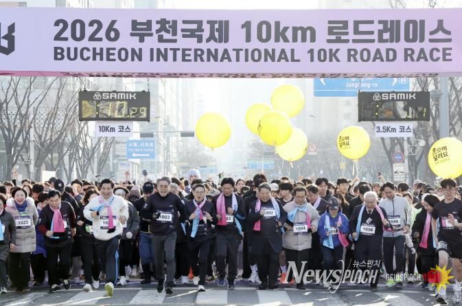 참가자들이 ‘3.5km 건강달리기 코스’ 출발 신호에 맞춰 달리고 있다.