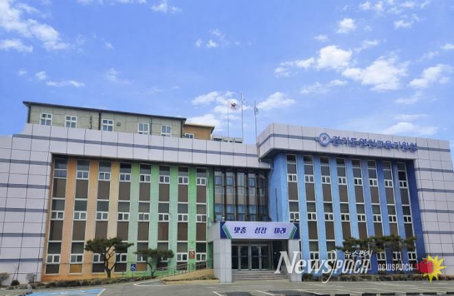 연천교육지원청