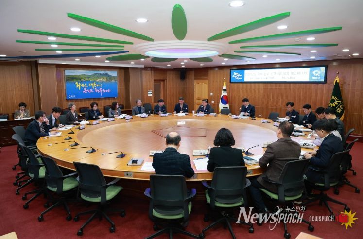 2027년도 국비 건의 신규사업 발굴 보고회 진행 모습