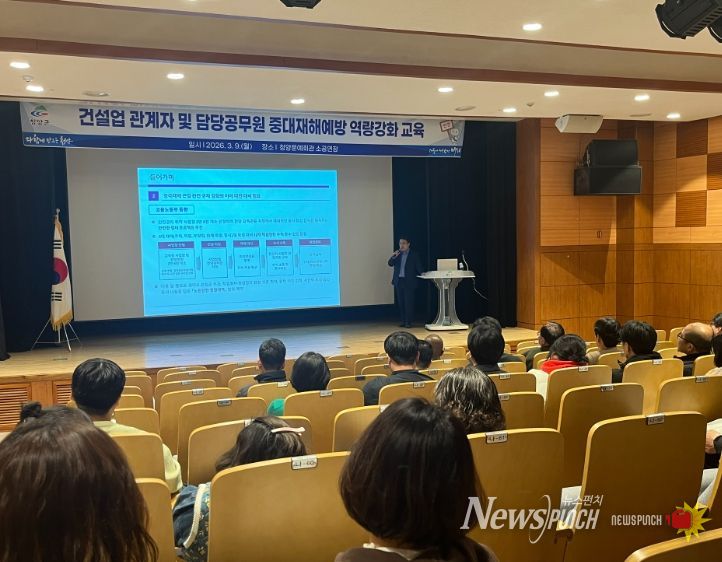 전문 변호사 초빙, 공사 발주 공무원 및 현장 관계자 실무 교육