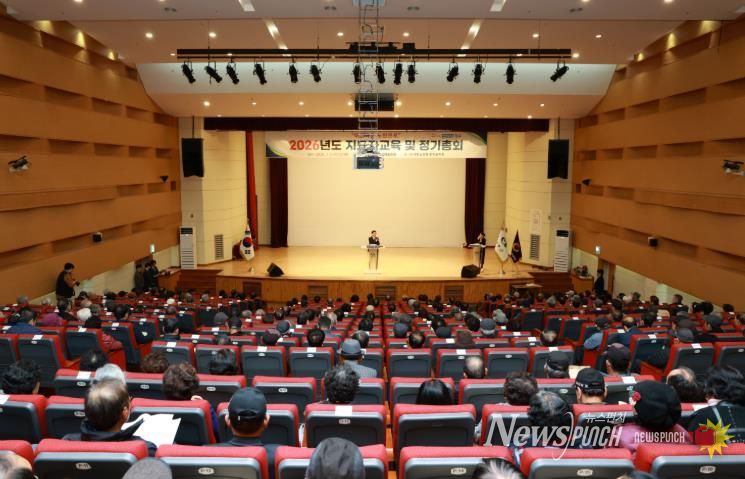 “어른다운 노인으로” 대한노인회 완주군지회 정기총회