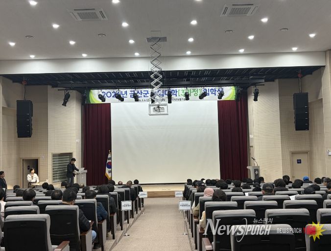 금산군농업기술센터 2026년 농산물가공창업대학 기초반 교육 모습