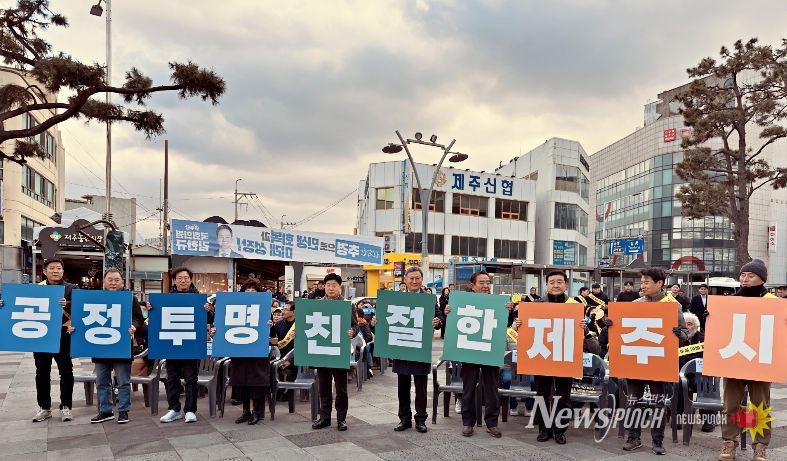 ‘친절 품은 제주시’ 캠페인