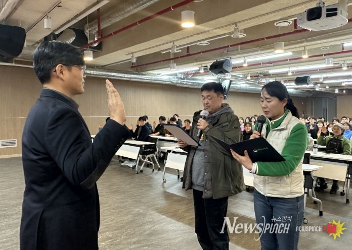 국립수목원 산림안전 실천 결의대회(직원 대표 결의문 낭독)