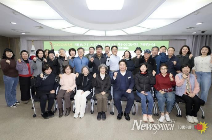 개강식 기념사진 촬영