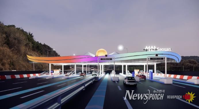 고속도로 톨게이트 특성화 사업 조감도(서산 톨게이트).