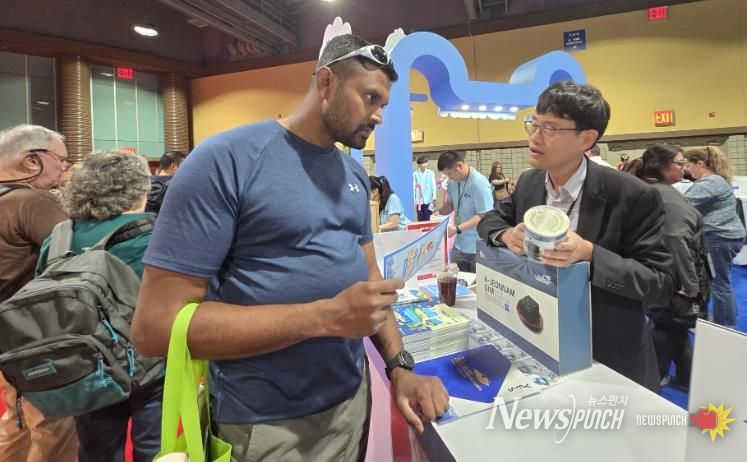 미국 LA 트래블쇼 한국 공동관 사진
