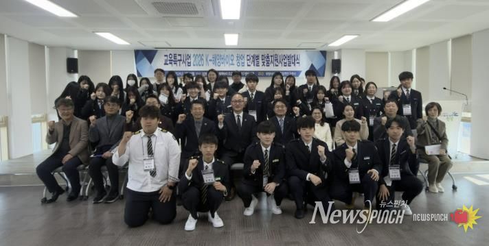 완도군·조선대학교 산학협력단, K-해양바이오 창업 단계별 맞춤형 지원 사업 발대식 개최.