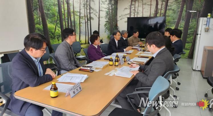 긴급상황 점검회의