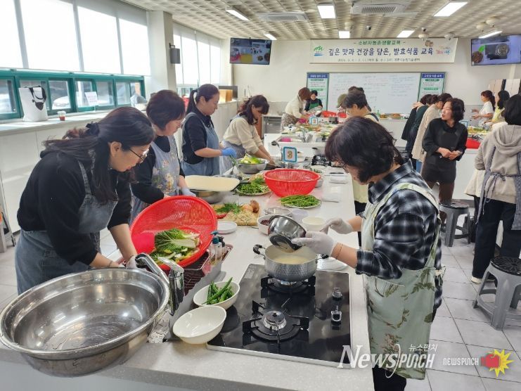 계룡시는 지난 4일부터 11일까지 건강한 봄맞이를 위한 ‘발효식품’ 과정을 진행해 시민들의 큰 호응을 얻었다.