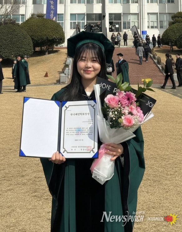 전남대 졸업생 신양원씨, ‘한국해양학회장상’ 수상