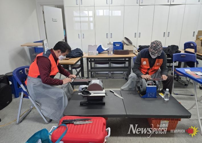 중구자원봉사센터 칼갈이 재능나눔