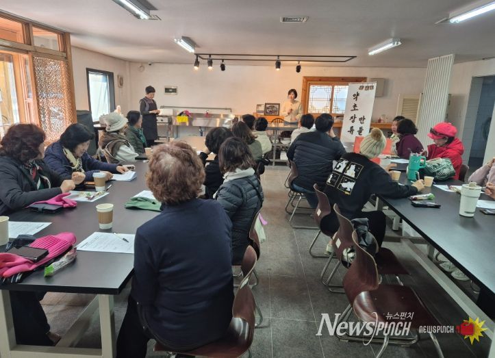 금산군농업기술센터 2026년 약초장류 만들기 교육