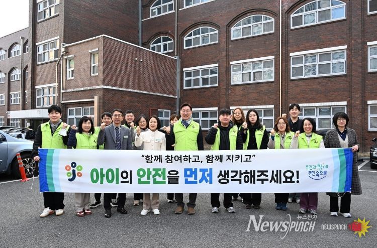 대전 중구, 개학기 초등학교 주변 현장점검 및 캠페인 실시