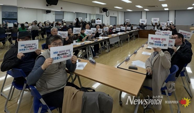 도화1동 주민자치회, ‘인천해사국제상사법원 미추홀구 유치’ 지지 선언