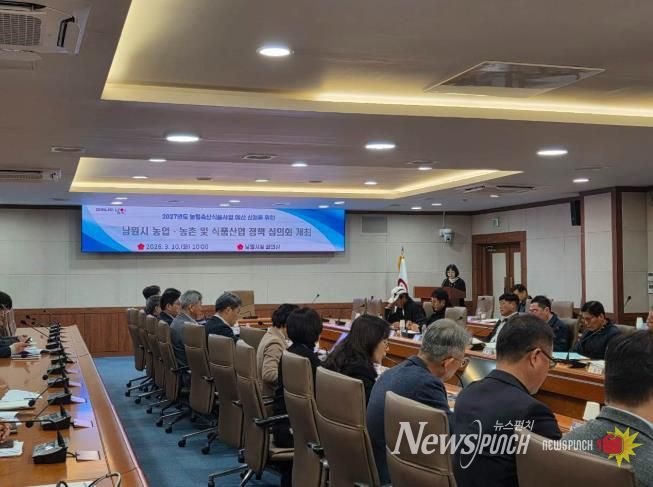 남원시, 2027년도 농식품부 예산 2,260억 원 신청