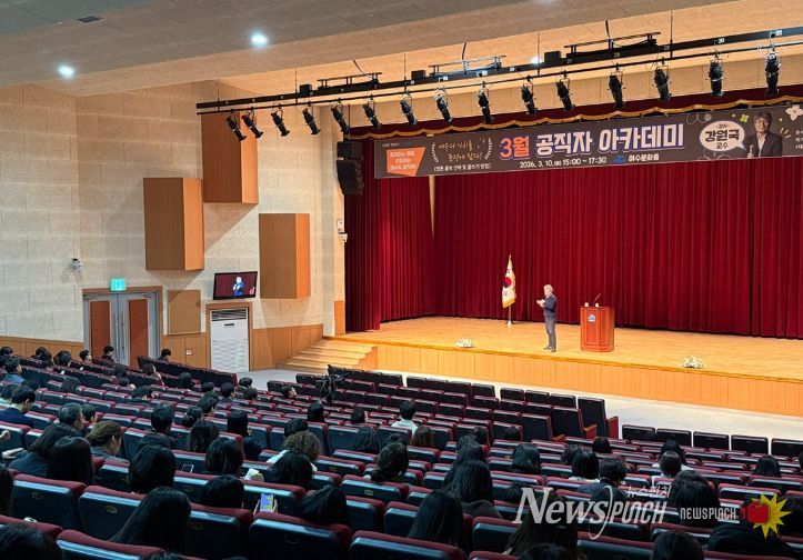 여수시는 지난 10일 여수문화홀에서 공직자 300여 명을 대상으로 ‘언론 홍보 전략 및 글쓰기 실무 역량 강화’를 위한 공직자 아카데미를 개최했다.