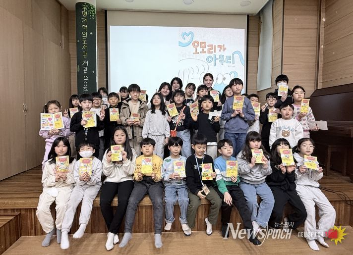 최민지 작가와의 만남