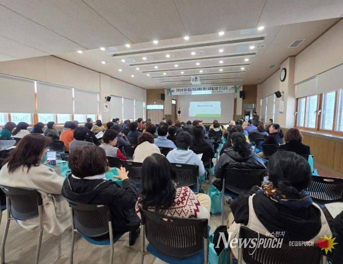 3월 10일 보건소 회의실에서 ‘2026년 음식업소 친절서비스 개선 시민평가단’ 교육을 실시했다.