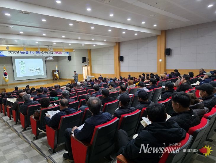 여수시는 지난 5일 농업기술센터 농업인교육관에서 GAP(농산물우수관리) 인증 확대를 위한 농업인 집합교육을 실시했다.