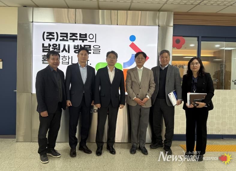 남원시-㈜코주부 스마트팜 조성 논의... 미래 농생명 산업 선도